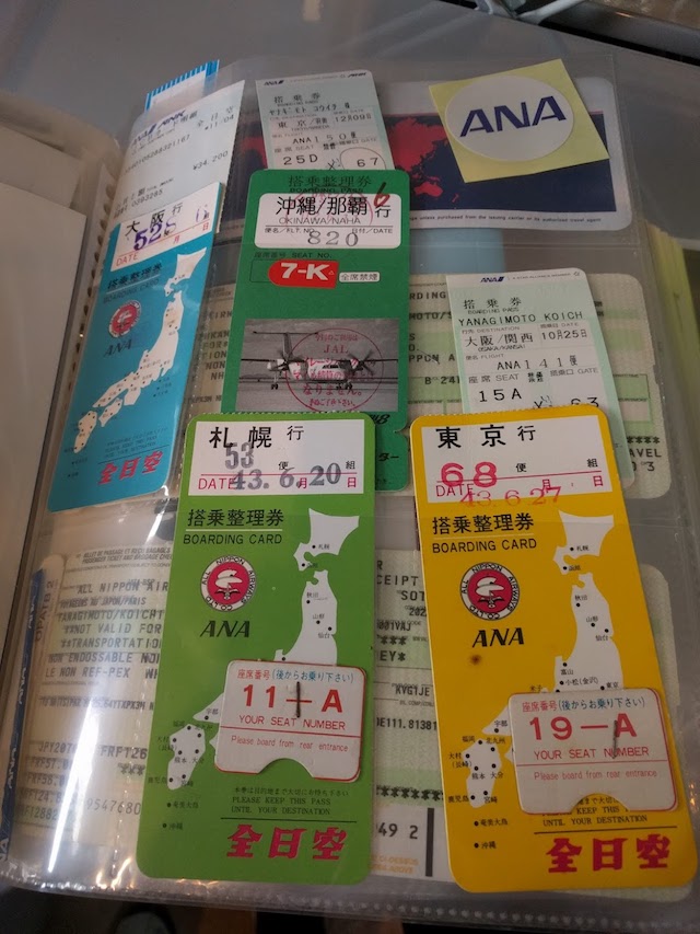 膨大な量のコレクションの一つ、「ANA」という分厚いファイルに入ってた